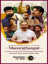 Manorathangal S01 EP01-09  (Tam + Tel + Hin + Mal + Kan)