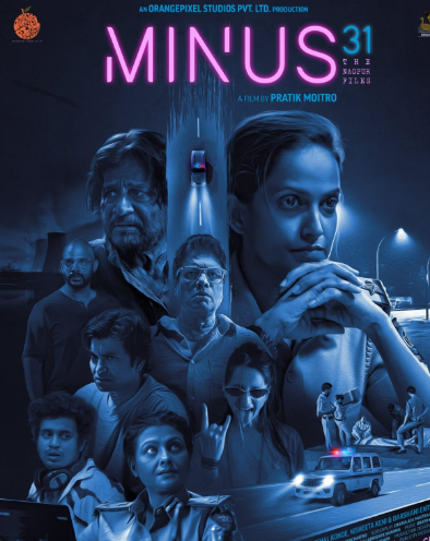 Minus 31-The Nagpur Files (Hindi)