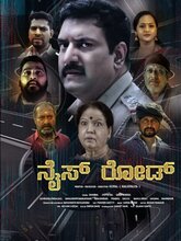 Nite Road (Kannada)