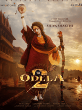 Odela 2 (Tamil) Odela 2 (Tamil)