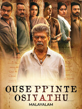 Ouseppinte Osiyathu (Malayalam) Ouseppinte Osiyathu (Malayalam)