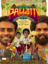 Pallotty 90's Kids (Malayalam)