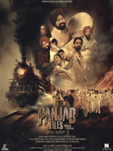 Panjab Files (Punjabi) 