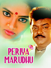 Periya Marudhu (Tamil) 