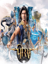 Porus S01 EP01-13 (Tamil )