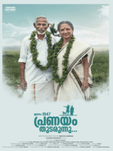 Pranayam 1947 (Telugu)
