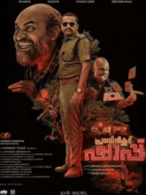 Pravinkoodu Shappu (Tel + Hin + Kan)