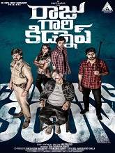 Raju Gari Kidnap (Telugu)