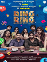 Ring Ring (Tamil)