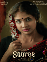 Saaree (Telugu)