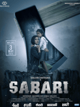 Sabari (Hindi) 