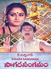 Salangai Oli (Tamil) 