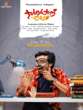 Sarangapani Jathakam (Telugu) 