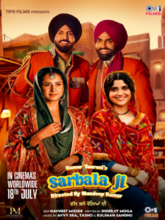 Sarbala Ji (Punjabi) 