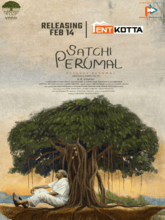 Satchi Perumal (Tamil)