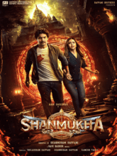 Shanmukha (Telugu) 