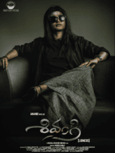 Shivangi (Telugu)