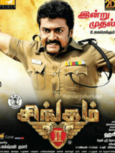 Singam 2 (Tamil) 