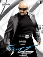 Sivaji (Telugu)