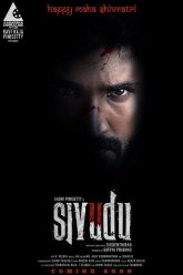 Sivudu (Hindi Dubbed)