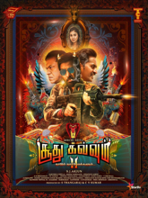 Soodhu Kavvum 2 (Tamil)