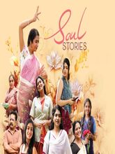 Soul Stories S01 EP01-05 (Malayalam) 