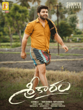 Sreekaram (2021) Telugu