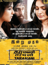 Taramani (Tamil) 