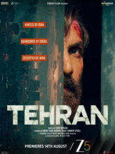 Tehran (Hindi)