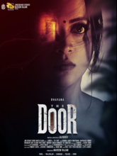 The Door (Hin + Tam) 