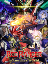 The Red Ranger Becomes an Adventurer in Another World S01 EP01-04 (Hin + Eng + Jap) 