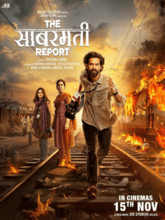 The Sabarmati Report (Hindi) 