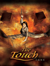 The Touch (Tam + Chi)