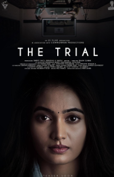 The Trial (Telugu) 