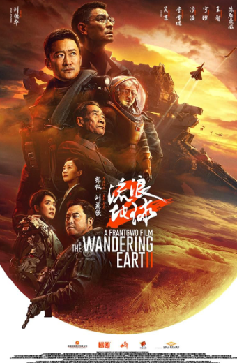 The Wandering Earth II (Hindi Dubbed)