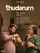 Thudarum (Malayalam) Thudarum (Malayalam)