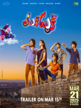 Tuk Tuk (Telugu) 