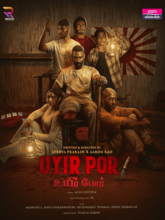 Uyirpor (Tamil) 