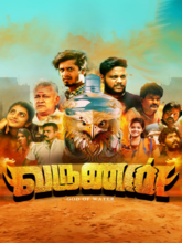 Varunan (Tamil) 