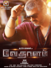 Vedalam (Tamil) 