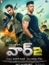 War 2 (Telugu)