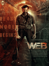  Web (Tamil) 