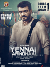 Yennai Arindhaal (Tamil)